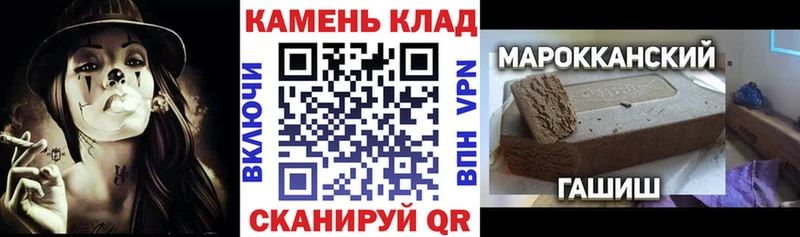 Хочу наркоту Ладушкин Бошки Шишки  МЕФ  A PVP  Псилоцибиновые грибы  ГАШИШ 