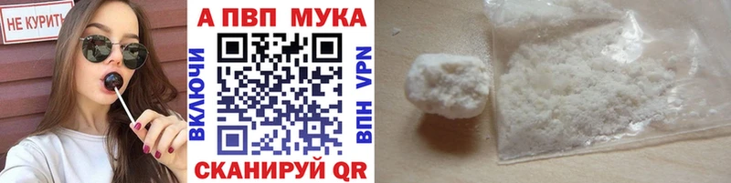 сколько стоит  Ладушкин  Альфа ПВП Соль 