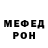 МЕТАДОН methadone Edera X