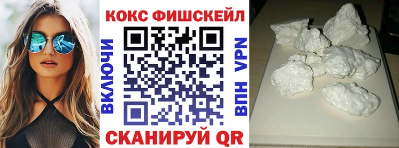 Cocaine 97% Ладушкин