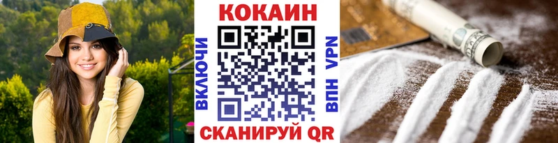 COCAIN Эквадор где купить наркоту Ладушкин