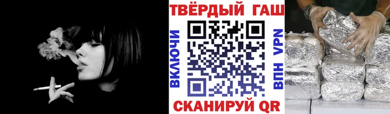 сколько стоит  Ладушкин  ГАШ Cannabis 