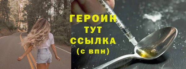 бутик Кулебаки