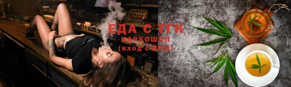 ПСИЛОЦИБИНОВЫЕ ГРИБЫ Куйбышев
