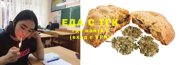 мефедрон VHQ Коряжма