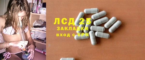 синтетический гашиш Костерёво