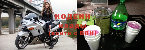 бутик Кулебаки