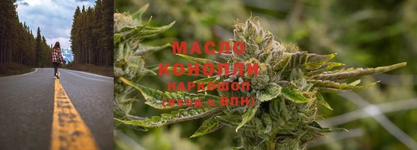 ПСИЛОЦИБИНОВЫЕ ГРИБЫ Куйбышев