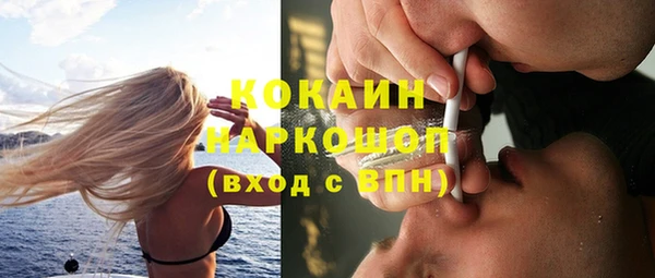 меф Весьегонск