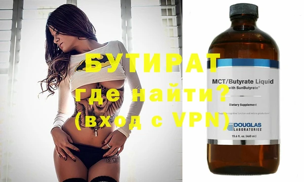 бутик Кулебаки