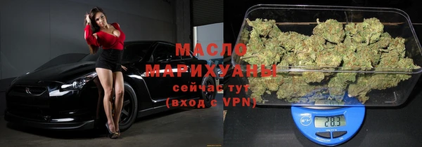 бутик Кулебаки