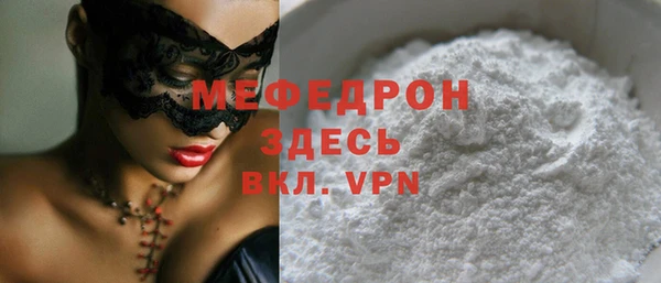 бутират Кукмор