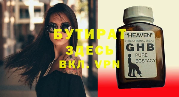 ПСИЛОЦИБИНОВЫЕ ГРИБЫ Куйбышев