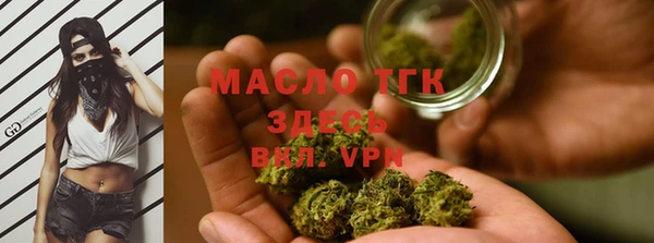 марихуана Краснослободск