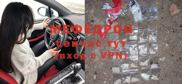 бутик Кулебаки