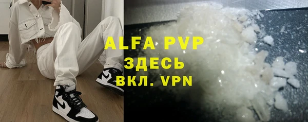 трава Краснотурьинск