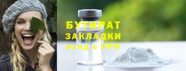 бутик Кулебаки