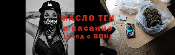 бутик Кулебаки