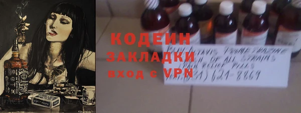 ПСИЛОЦИБИНОВЫЕ ГРИБЫ Куйбышев