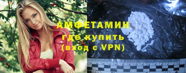 экстази Видное