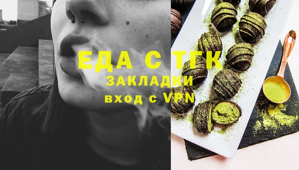 ПСИЛОЦИБИНОВЫЕ ГРИБЫ Куйбышев
