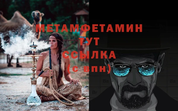 бутик Кулебаки