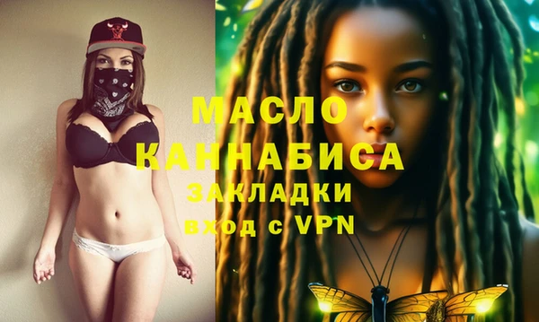 бутик Кулебаки