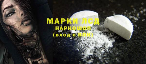 бутик Кулебаки