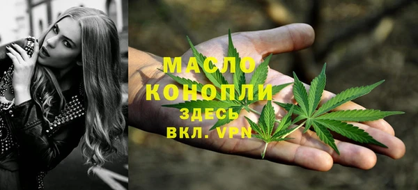 дживик Красноперекопск
