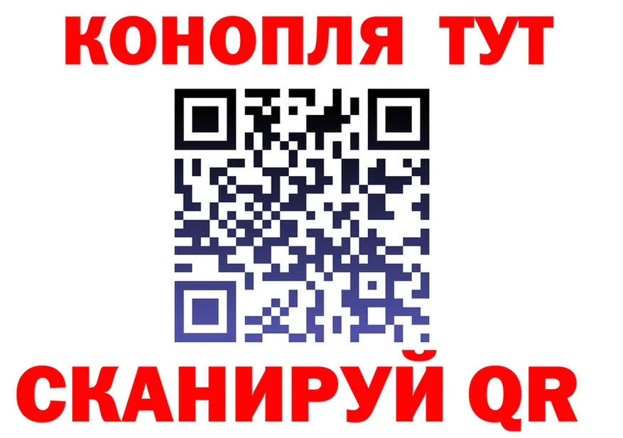 Cannafood марихуана ССЫЛКА площадка blacksprut Ладушкин