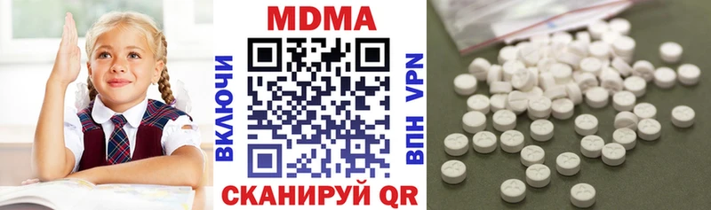 blacksprut зеркало  Ладушкин  MDMA crystal 