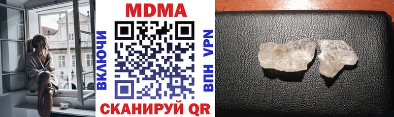 MDMA VHQ Ладушкин