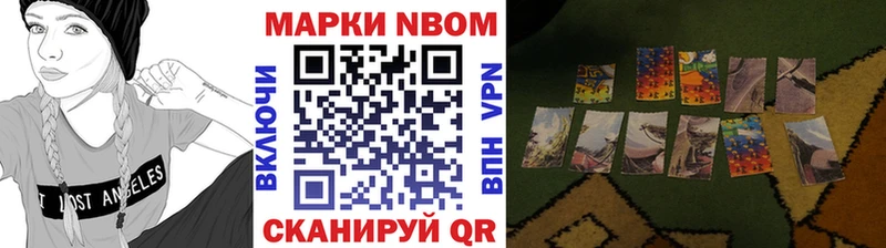 магазин  наркотиков  Ладушкин  blacksprut маркетплейс  Марки NBOMe 1,5мг 