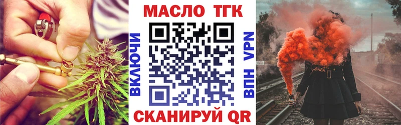 ТГК вейп  Ладушкин 