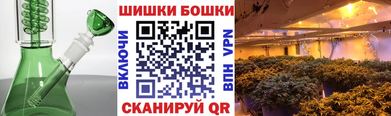 МАРИХУАНА OG Kush  ОМГ ОМГ зеркало  Ладушкин 